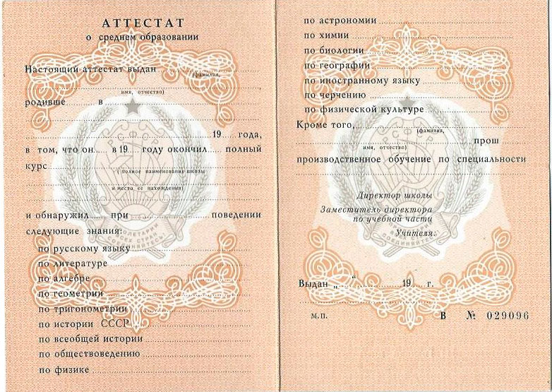 Купить диплом любого ВУЗа Москвы легко и удобно Купить диплом любого ВУЗа Москвы легко и удобно