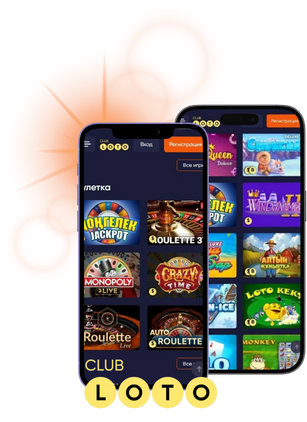 Волшебный мир лотерей от мечты к реальности