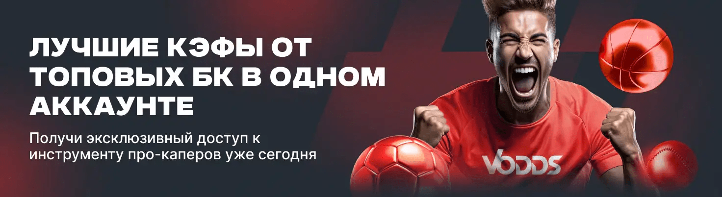 Як заробляти на спортивних ставках секрети успіху