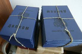 Как и где купить диплом ИНЭКБИ