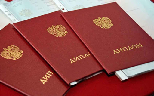 Купить диплом ПСИ по низкой цене – Ваш шаг к успеху!