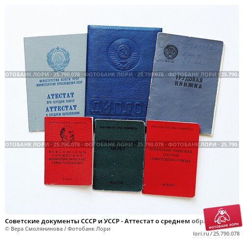 Купить диплом в Керчи - качественные и легальные решения